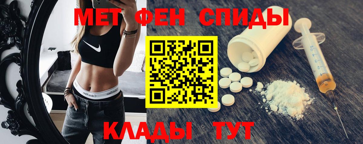 АМФЕТАМИН  Amphetamine Розовый  Вход с VPN  Бузулук  АМФЕТАМИН 