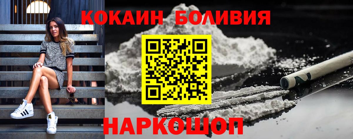 COCAIN VHQ Бузулук