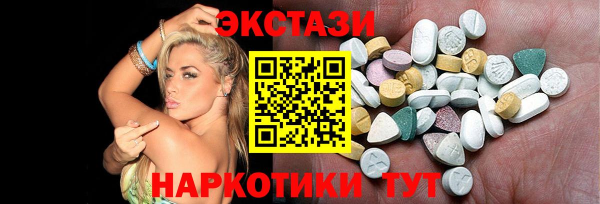 Экстази  Экстази бентли  blacksprut онион  Бузулук  Ecstasy Punisher  Вход с VPN 