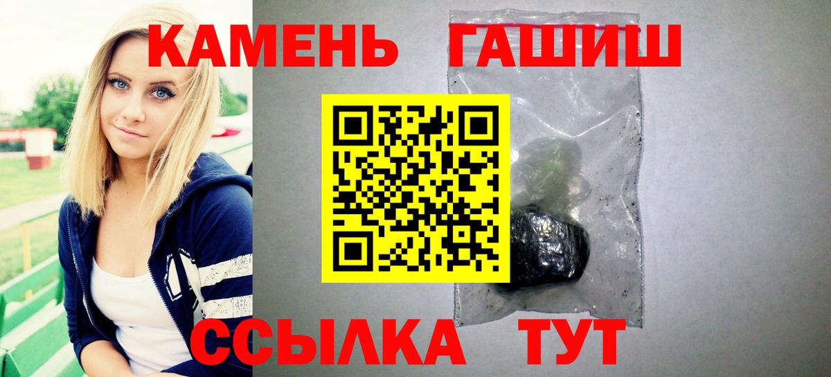 Бузулук  ГАШ Premium  ГАШИШ  ГАШИШ Ice-O-Lator  Вход с VPN 