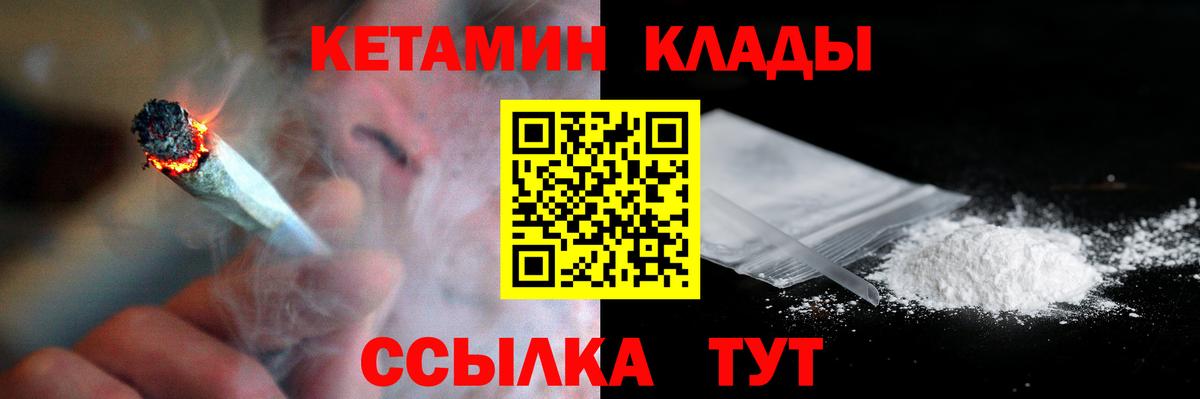 OMG зеркало  КЕТАМИН ketamine  Вход с VPN  Бузулук 