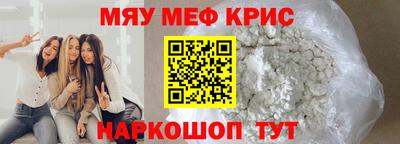 амф Апрелевка