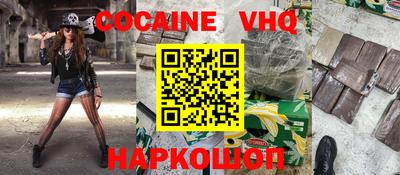 MDMA Апшеронск