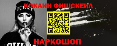 COCAINE Аргун