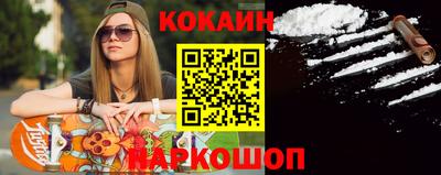 COCAINE Аргун