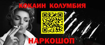 COCAINE Аргун