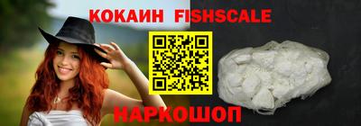 COCAINE Аргун