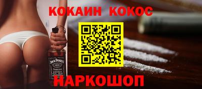 MDMA Апшеронск