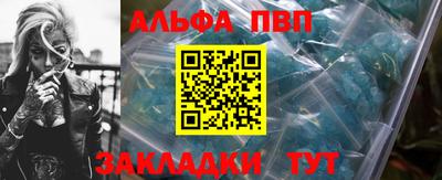 амф Апрелевка