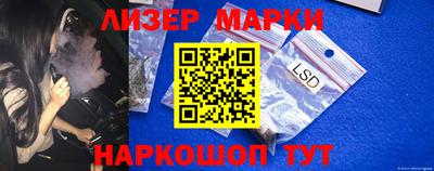 MDMA Апшеронск