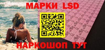 MDMA Апшеронск