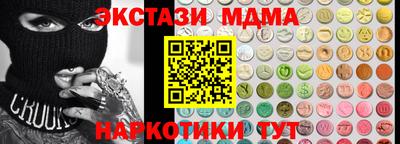 MDMA Апшеронск