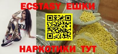 COCAINE Аргун