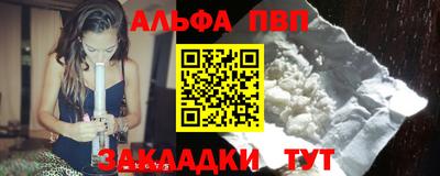 амф Апрелевка
