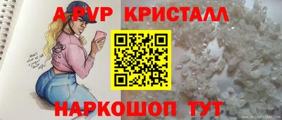 MDMA Апшеронск
