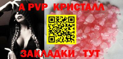 амф Апрелевка