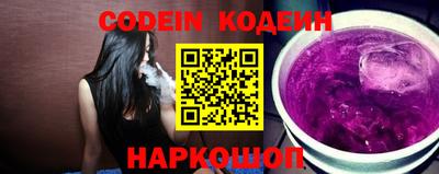 COCAINE Аргун