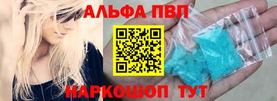 MDMA Апшеронск