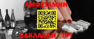 амф Апрелевка