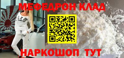 MDMA Апшеронск