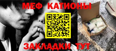 COCAINE Аргун
