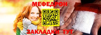 индика Гусь-Хрустальный