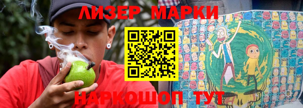 LSD-25 экстази кислота  Вход с VPN  Бузулук  LSD-25 экстази ecstasy 