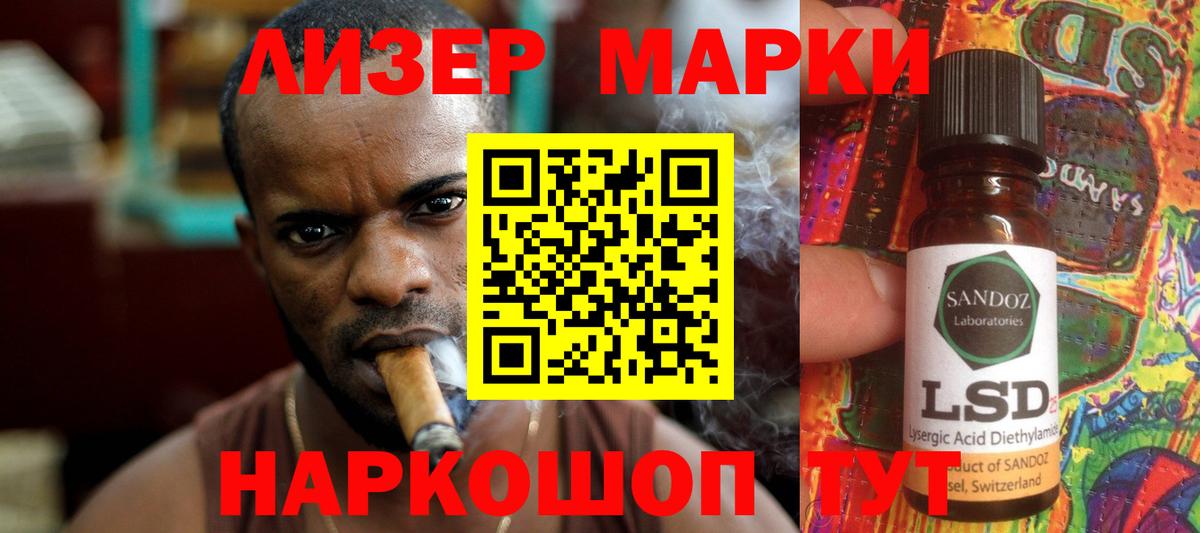 COCAIN  Марихуана  Бузулук  Гашиш  Меф   Вход с VPN 