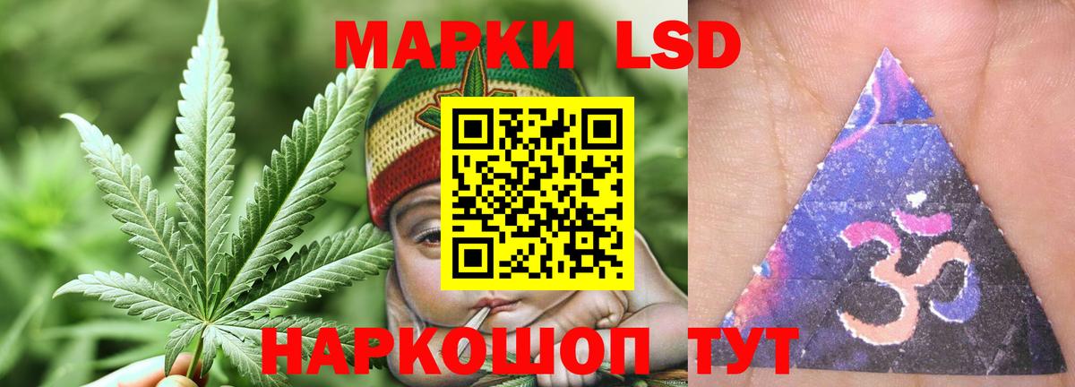 Лсд 25 экстази ecstasy Бузулук