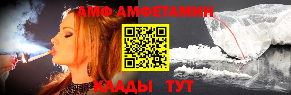 Первитин винт  Вход с VPN  Первитин  Бузулук 