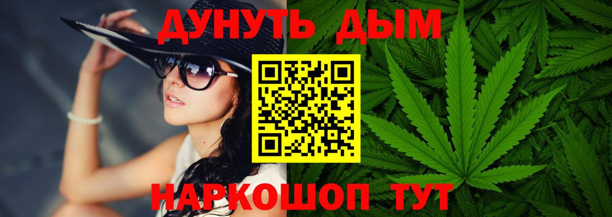 Бошки марихуана сатива  Бошки Шишки план  Вход с VPN  Шишки марихуана планчик  Бузулук 